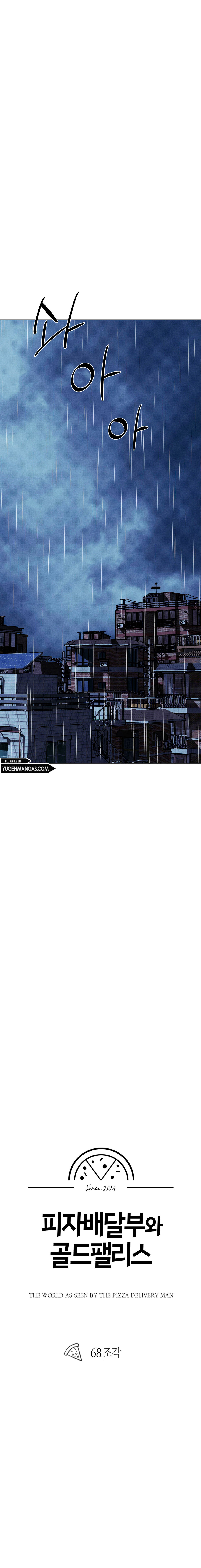 El Repartidor De Pizza y El Palacio Dorado Capítulo 68 - Page 13