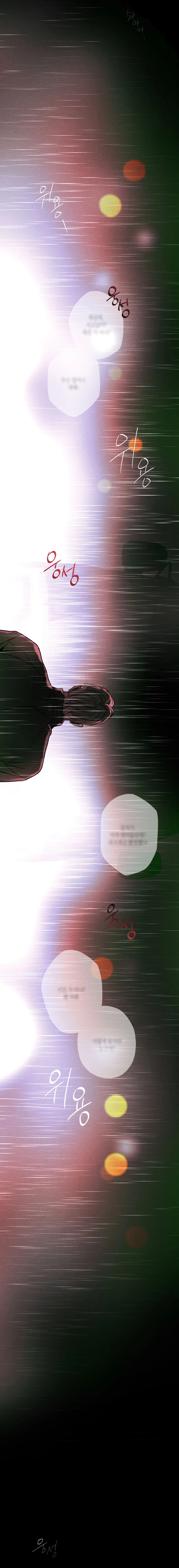 El Repartidor De Pizza y El Palacio Dorado Capítulo 70 - Page 13