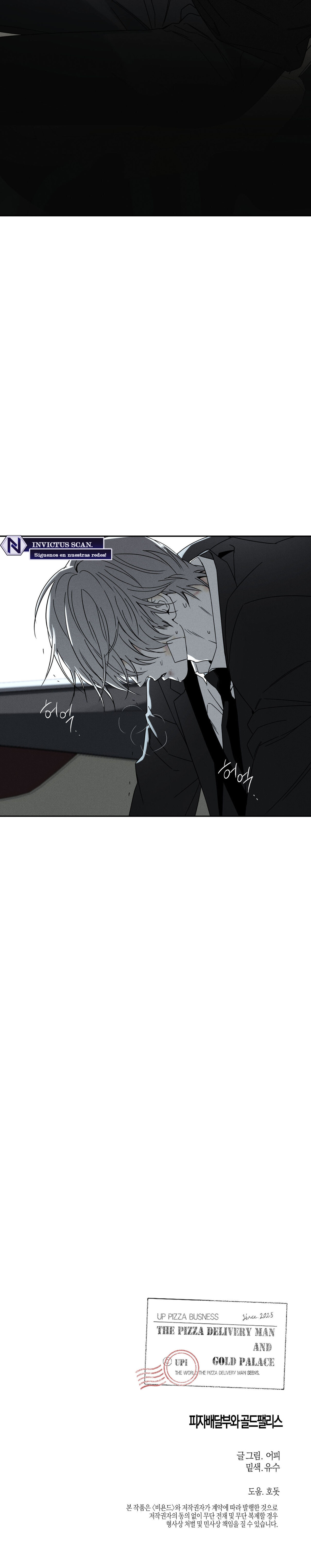 El Repartidor De Pizza y El Palacio Dorado Capítulo 73 - Page 12