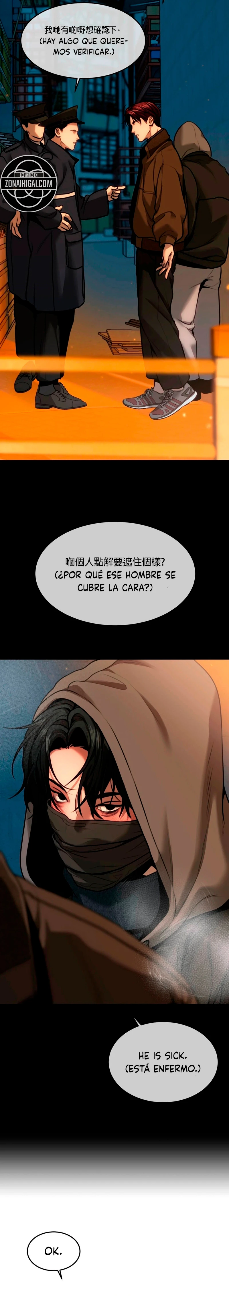 Pieza de ajedrez Capítulo 119 - Page 5