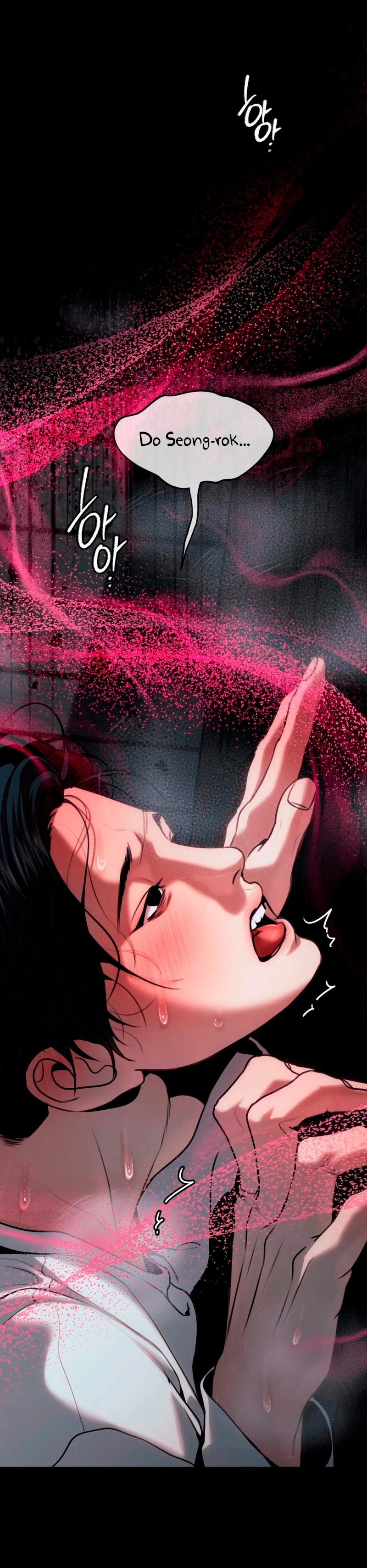 Pieza de ajedrez Capítulo 119 - Page 17