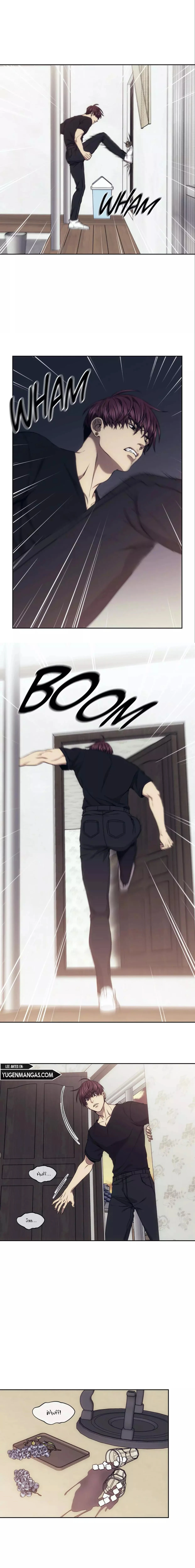 Pieza de ajedrez Capítulo 31 - Page 1