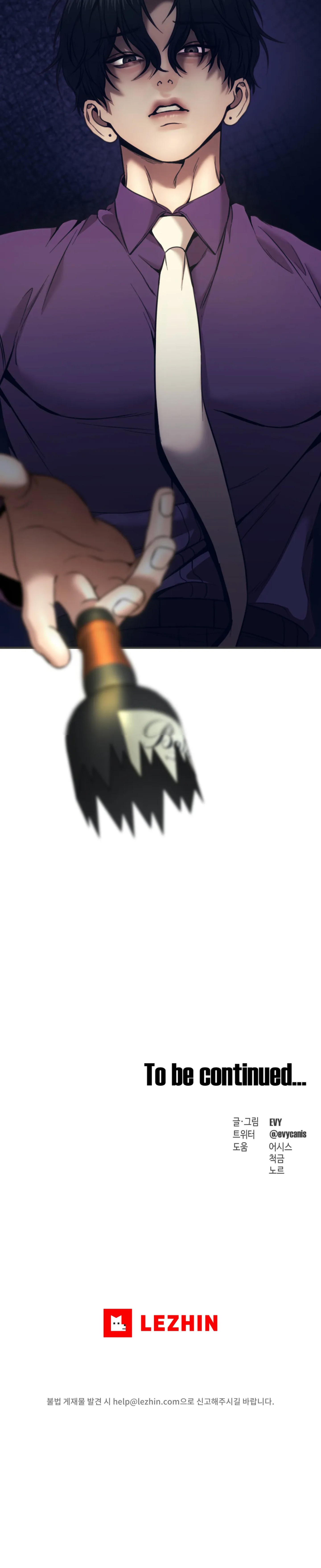 Pieza de ajedrez Capítulo 60 - Page 28