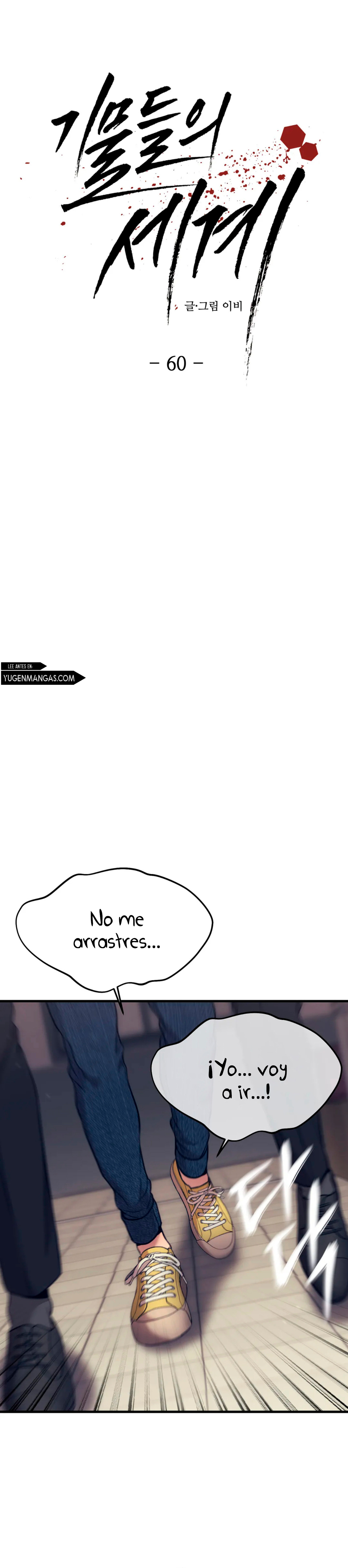 Pieza de ajedrez Capítulo 60 - Page 5