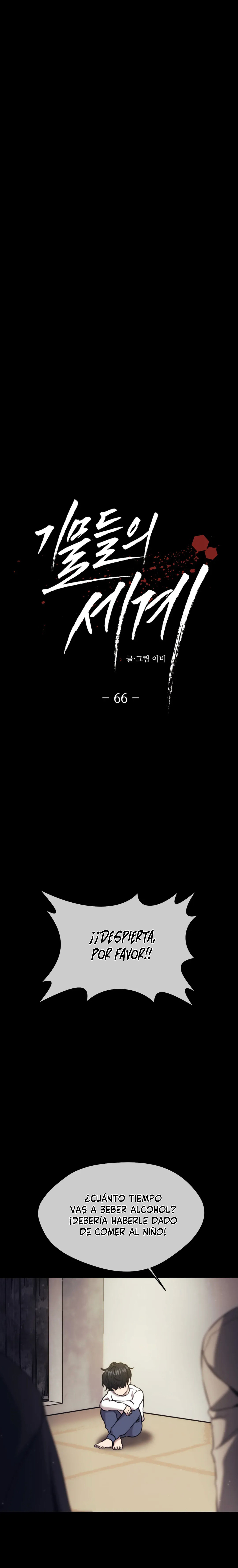 Pieza de ajedrez Capítulo 66 - Page 2