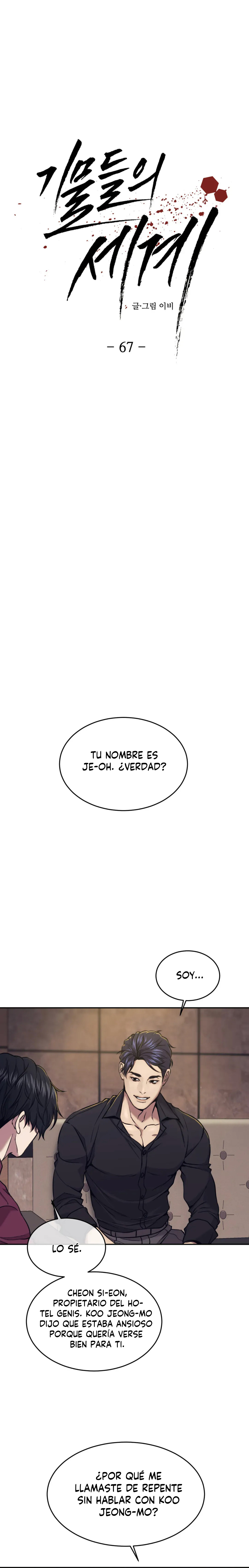 Pieza de ajedrez Capítulo 67 - Page 6