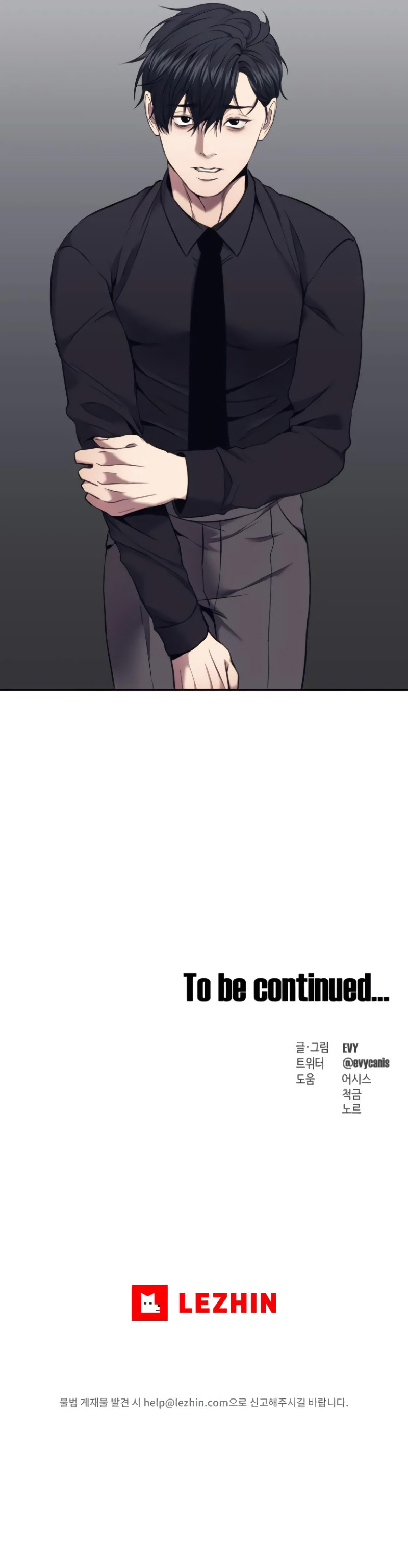 Pieza de ajedrez Capítulo 71 - Page 10