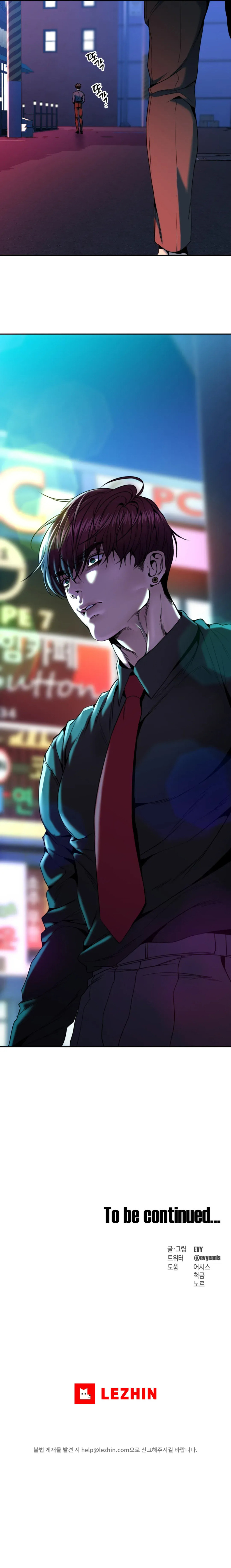 Pieza de ajedrez Capítulo 73 - Page 16