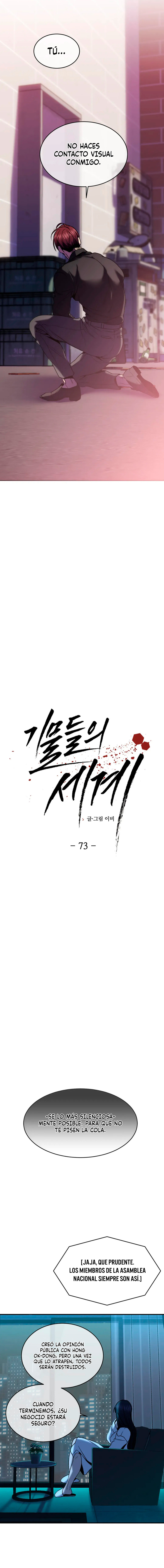 Pieza de ajedrez Capítulo 73 - Page 4