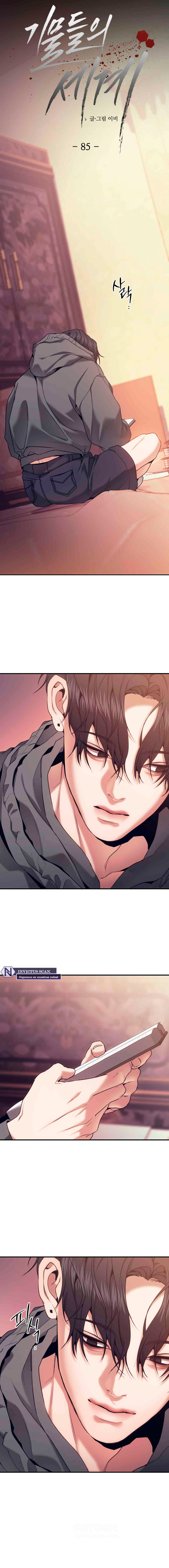 Pieza de ajedrez Capítulo 85 - Page 5