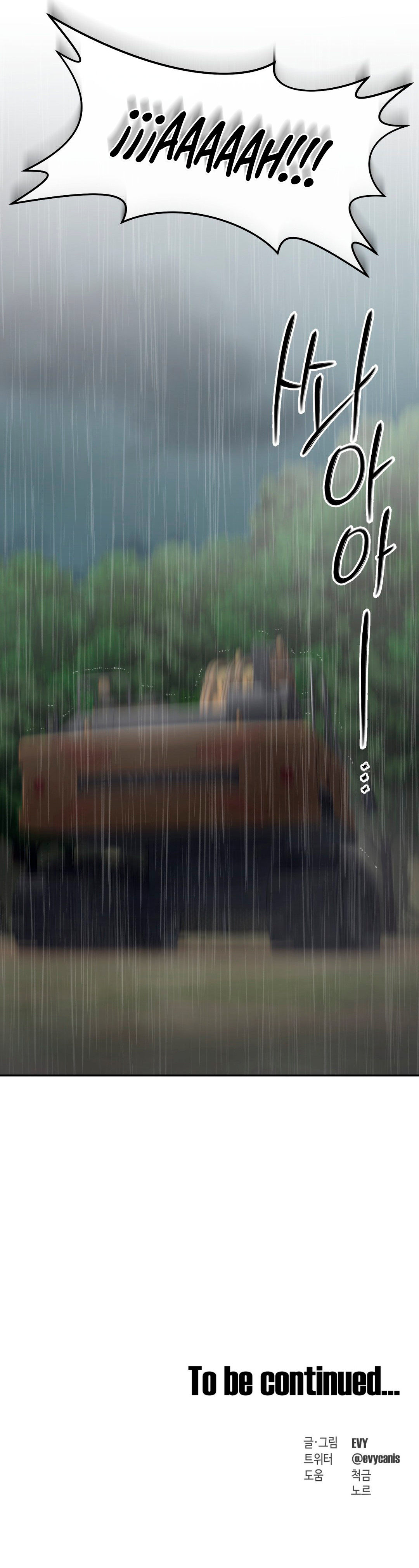 Pieza de ajedrez Capítulo 86 - Page 16