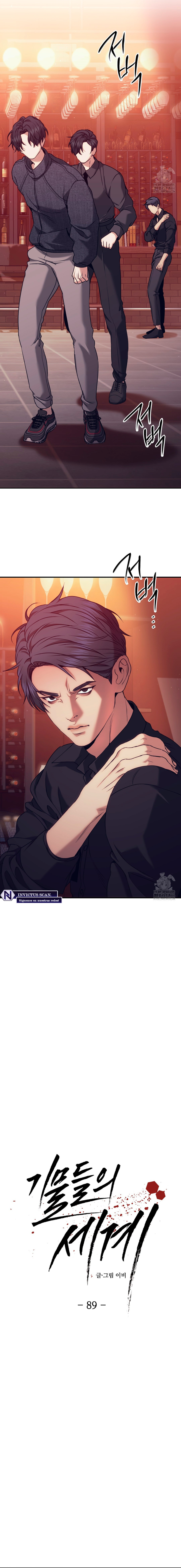 Pieza de ajedrez Capítulo 89 - Page 4