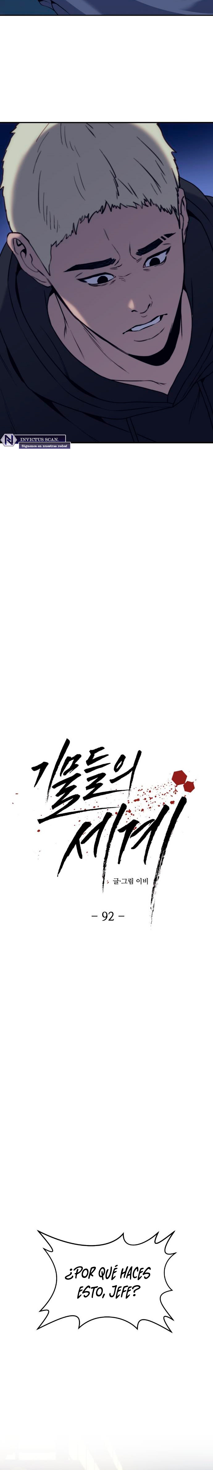 Pieza de ajedrez Capítulo 92 - Page 5