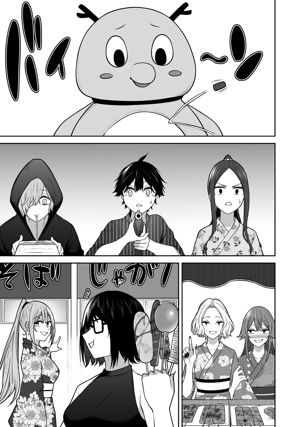 Imaizumi trae a todas las gals a su casa ~Deep – español Capítulo 48 - Page 9