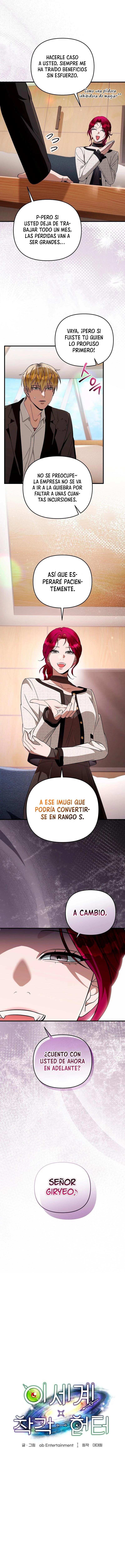 Cazador De Ilusiones En Otro Mundo Capítulo 102 - Page 5