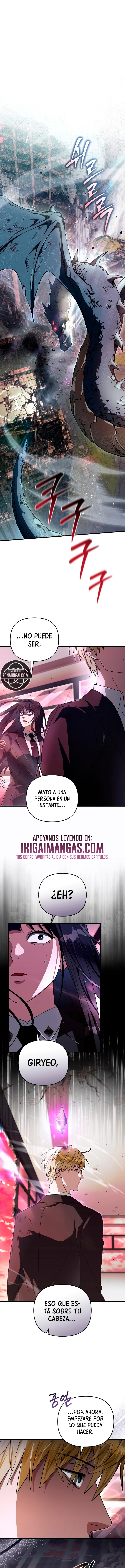 Cazador De Ilusiones En Otro Mundo Capítulo 104 - Page 1