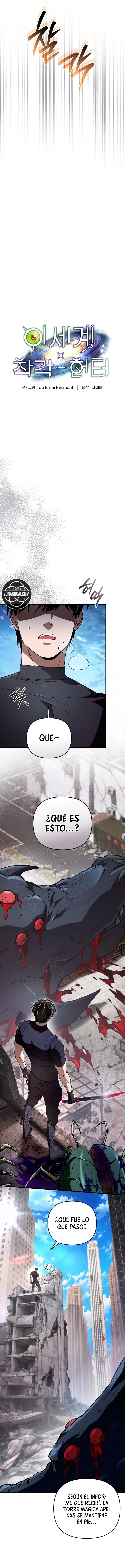 Cazador De Ilusiones En Otro Mundo Capítulo 107 - Page 17