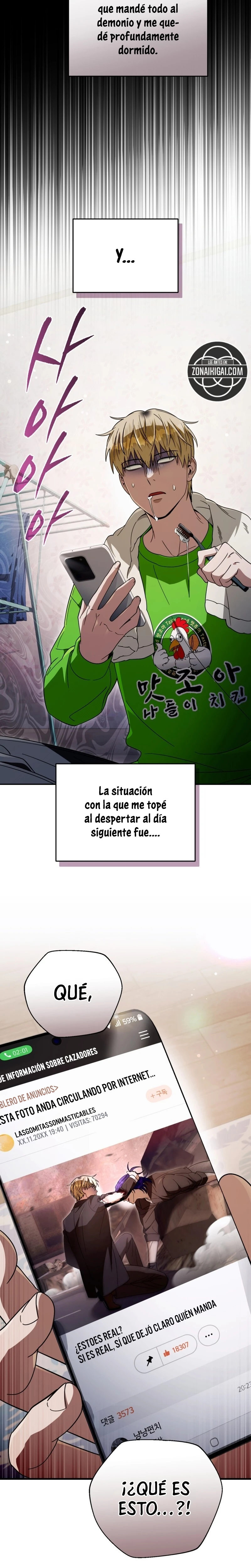 Cazador De Ilusiones En Otro Mundo Capítulo 108 - Page 2