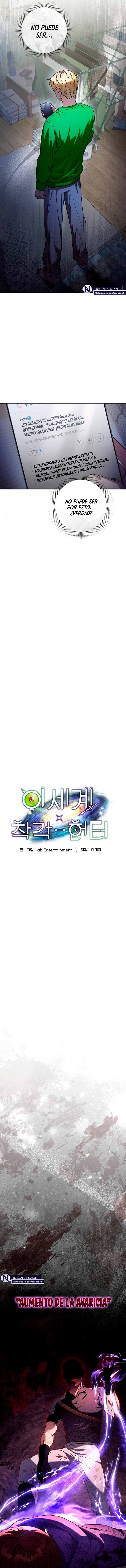 Cazador De Ilusiones En Otro Mundo Capítulo 28 - Page 6