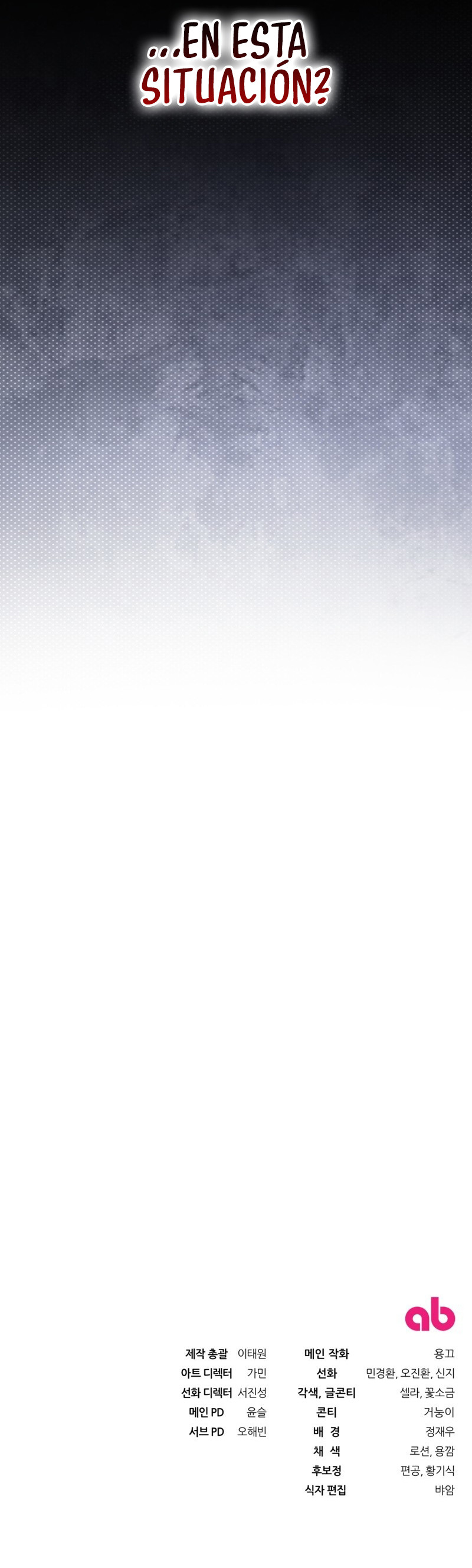 Cazador De Ilusiones En Otro Mundo Capítulo 40 - Page 17