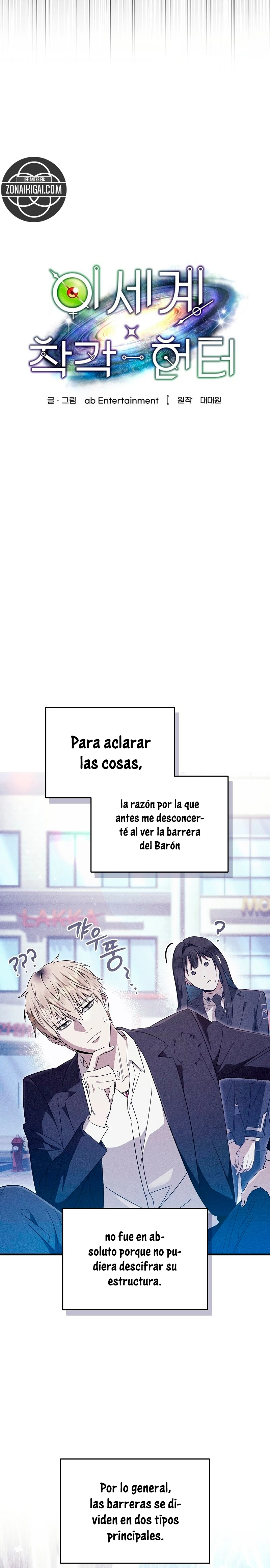 Cazador De Ilusiones En Otro Mundo Capítulo 99 - Page 6