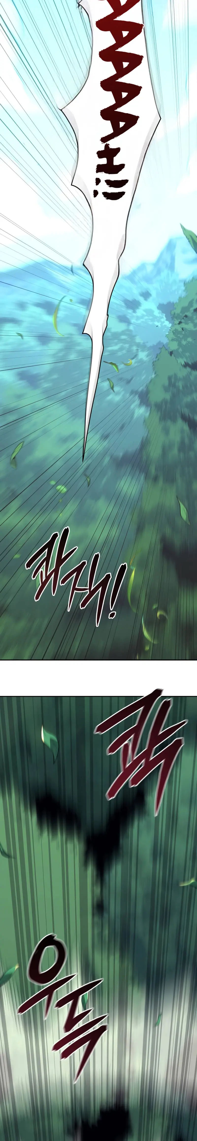 El guerrero despiadado Capítulo 1 - Page 58