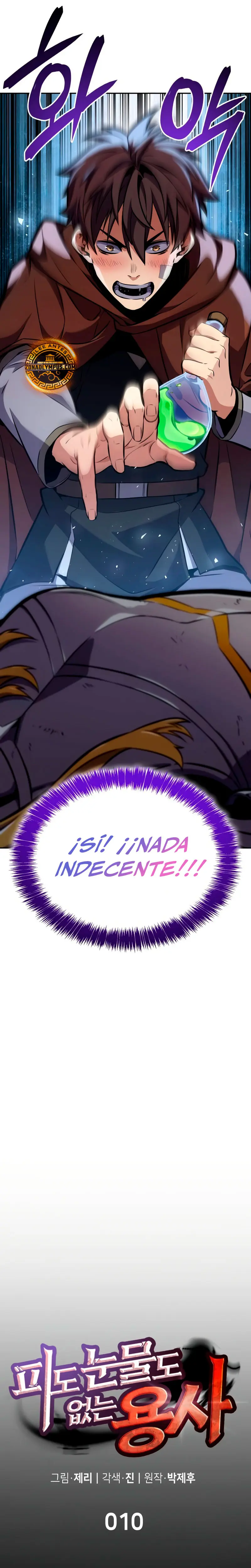 El guerrero despiadado Capítulo 10 - Page 5