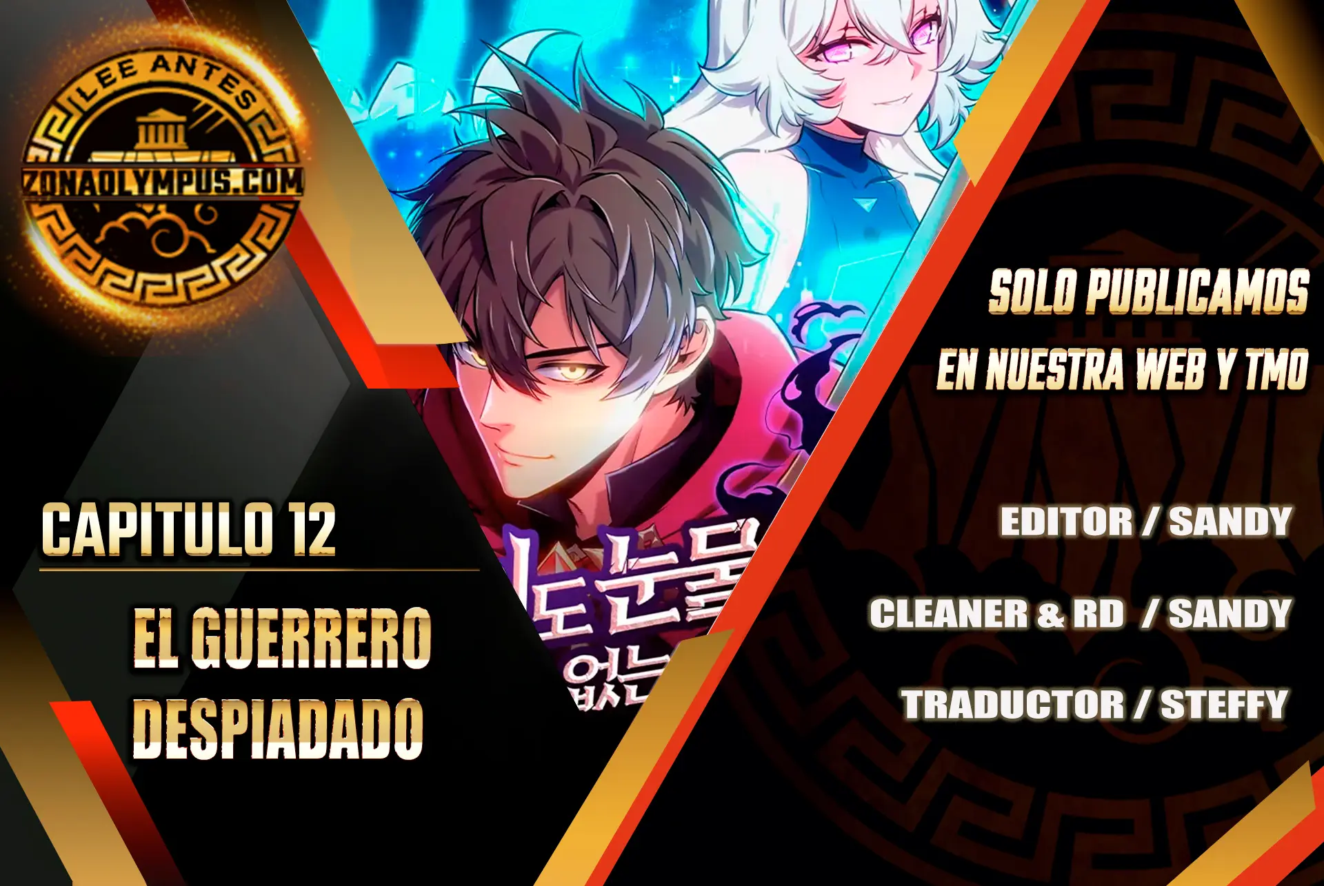 El guerrero despiadado Capítulo 12 - Page 1
