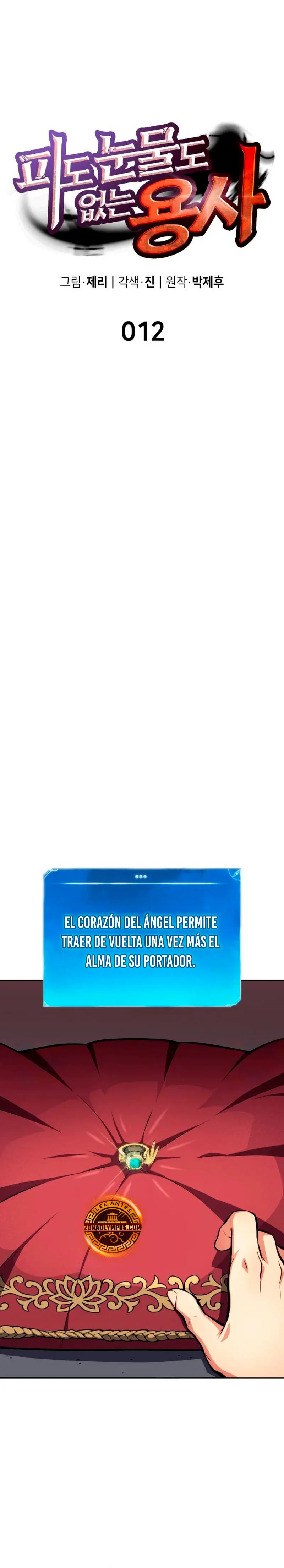 El guerrero despiadado Capítulo 12 - Page 13