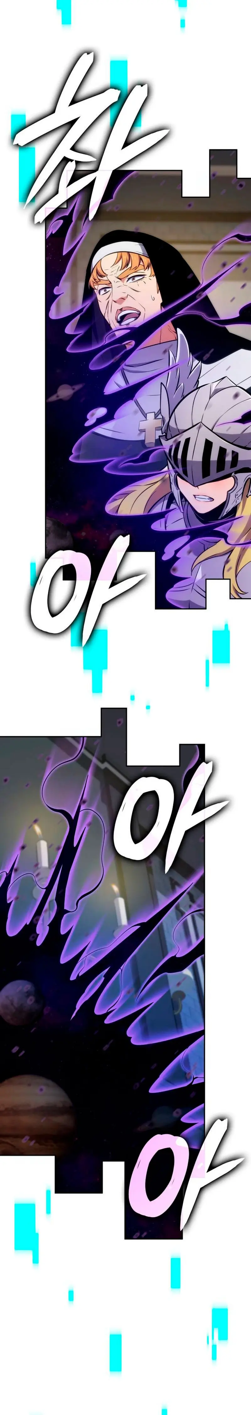 El guerrero despiadado Capítulo 12 - Page 18