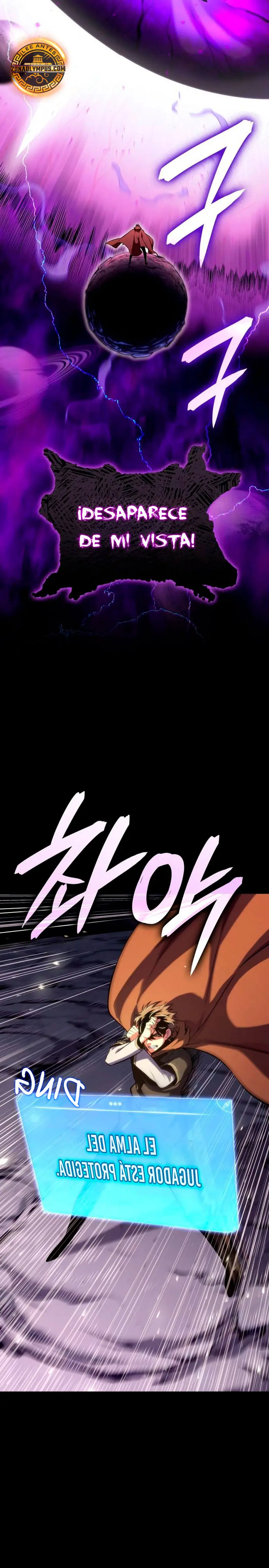 El guerrero despiadado Capítulo 12 - Page 23