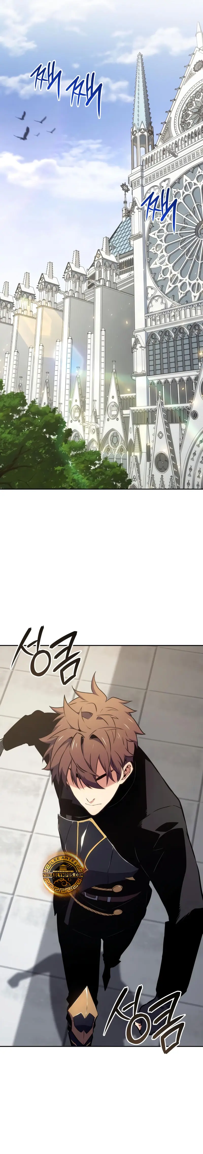 El guerrero despiadado Capítulo 16 - Page 39