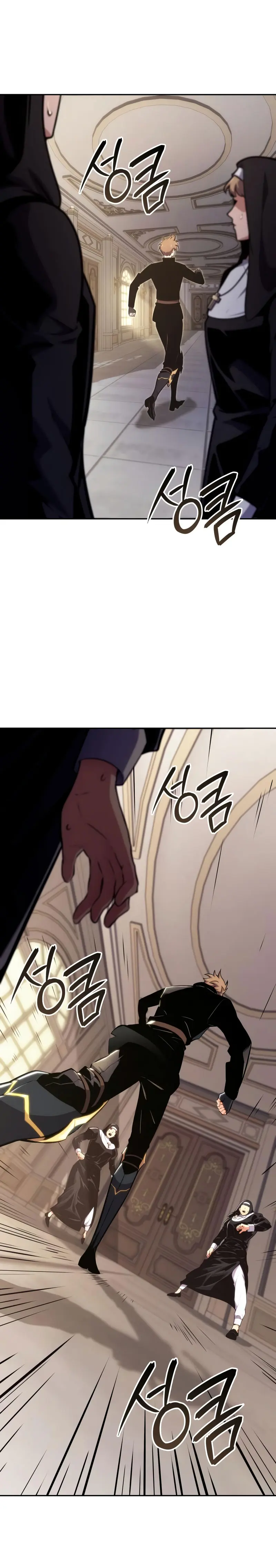 El guerrero despiadado Capítulo 16 - Page 40