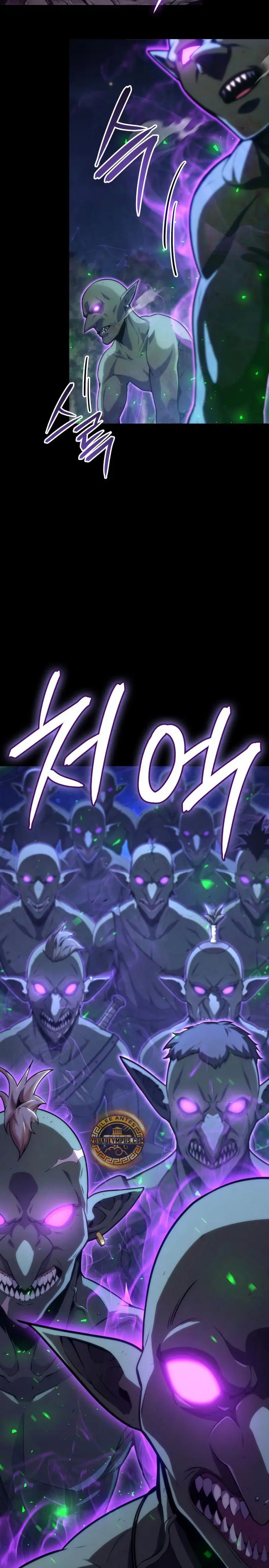 El guerrero despiadado Capítulo 19 - Page 12