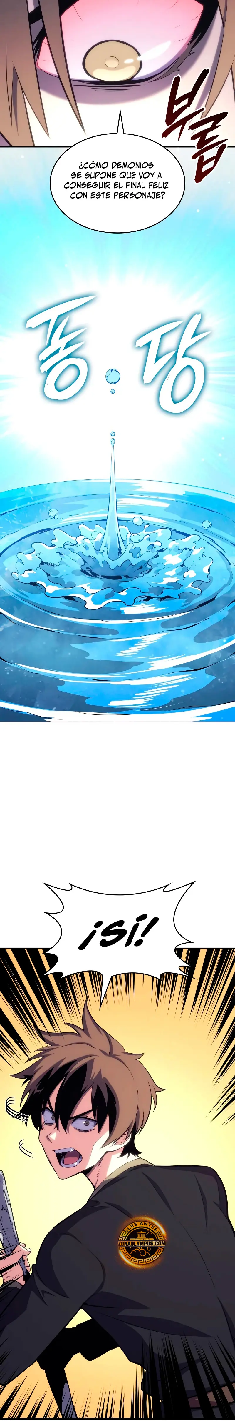 El guerrero despiadado Capítulo 2 - Page 4