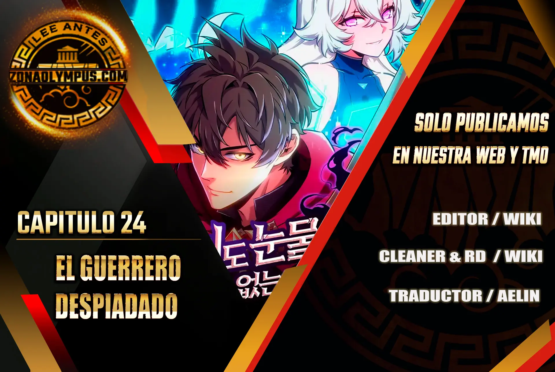 El guerrero despiadado Capítulo 24 - Page 1