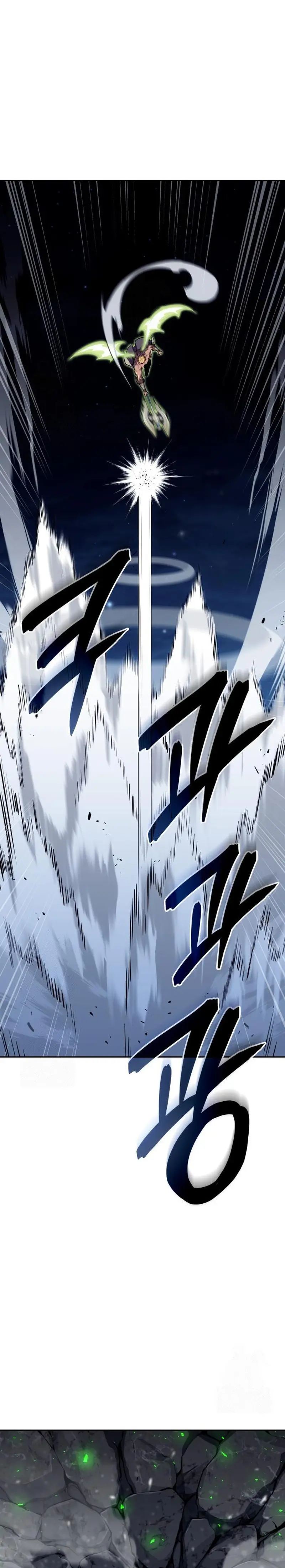 El guerrero despiadado Capítulo 24 - Page 12