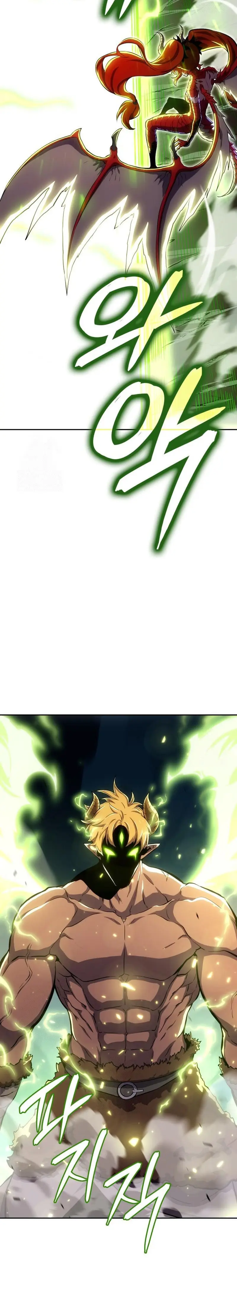 El guerrero despiadado Capítulo 24 - Page 9