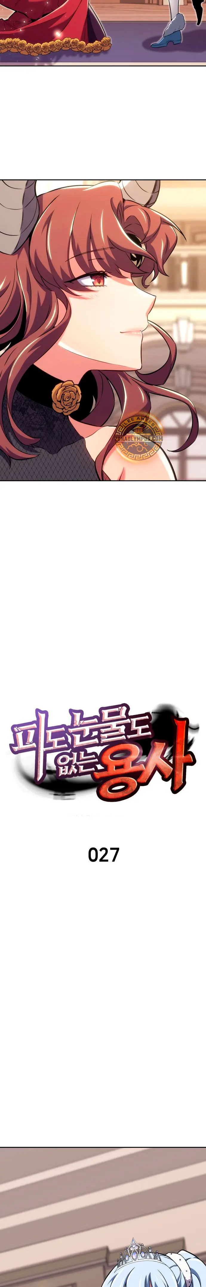 El guerrero despiadado Capítulo 27 - Page 10