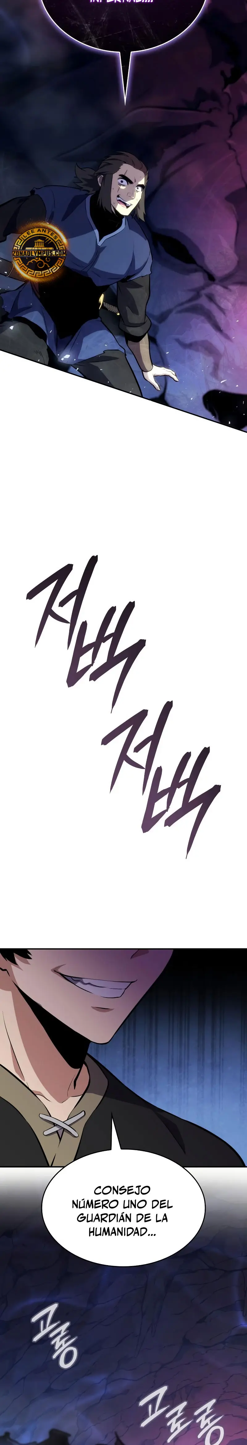 El guerrero despiadado Capítulo 3 - Page 26