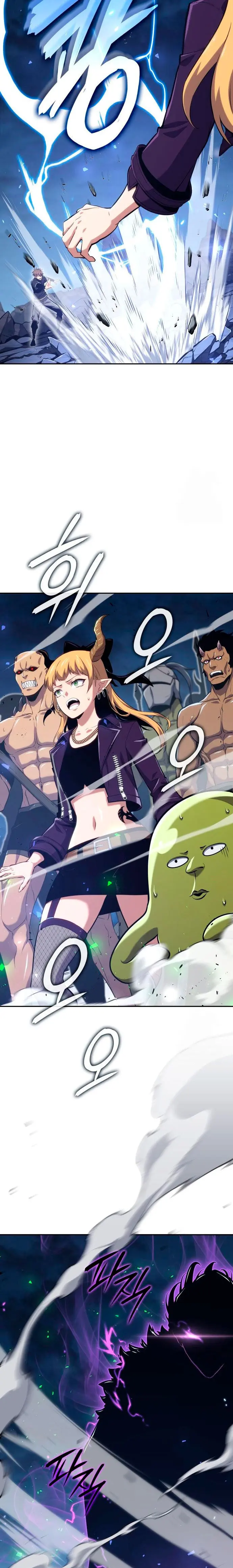 El guerrero despiadado Capítulo 33 - Page 9