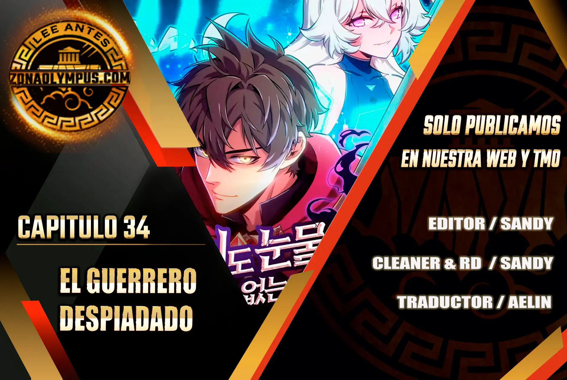 El guerrero despiadado Capítulo 34 - Page 1