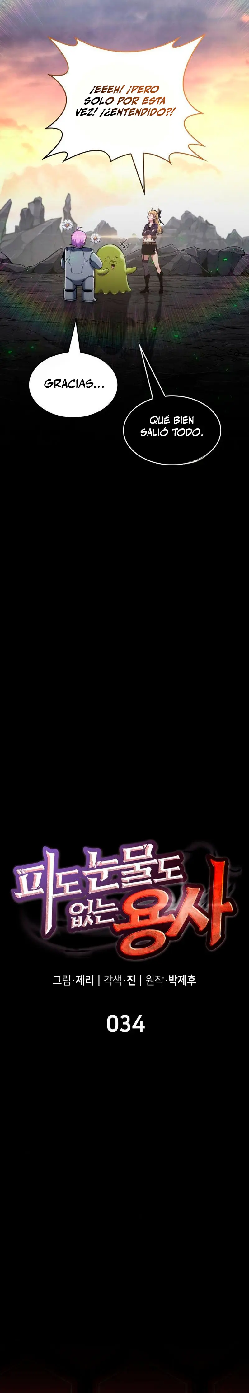 El guerrero despiadado Capítulo 34 - Page 5