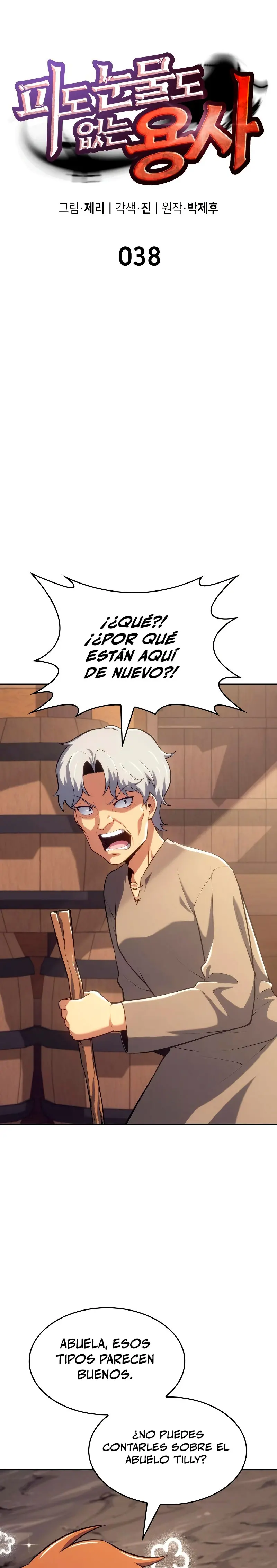 El guerrero despiadado Capítulo 38 - Page 9