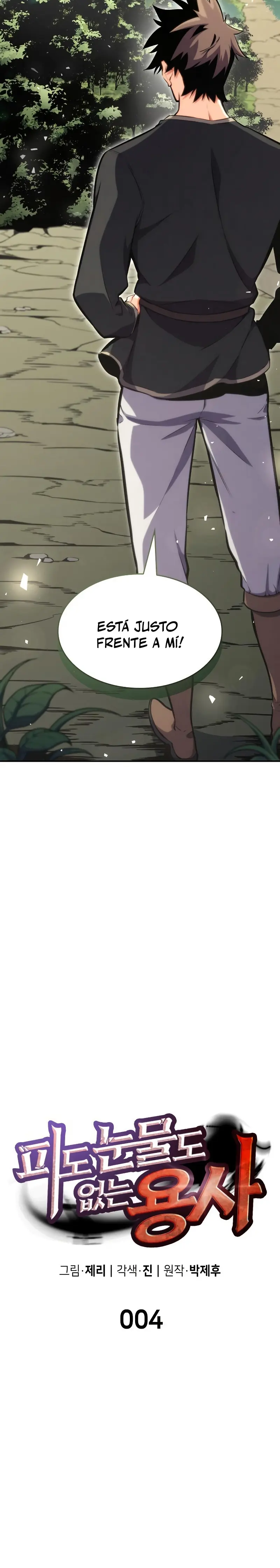 El guerrero despiadado Capítulo 4 - Page 4