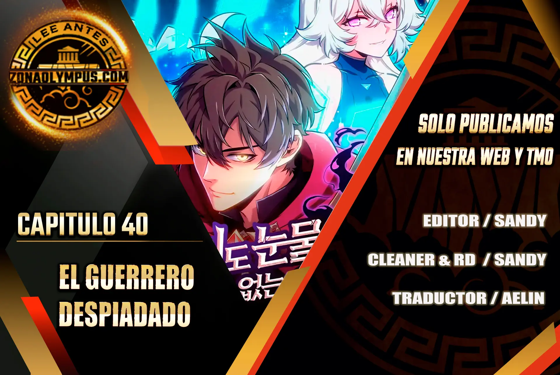 El guerrero despiadado Capítulo 40 - Page 1