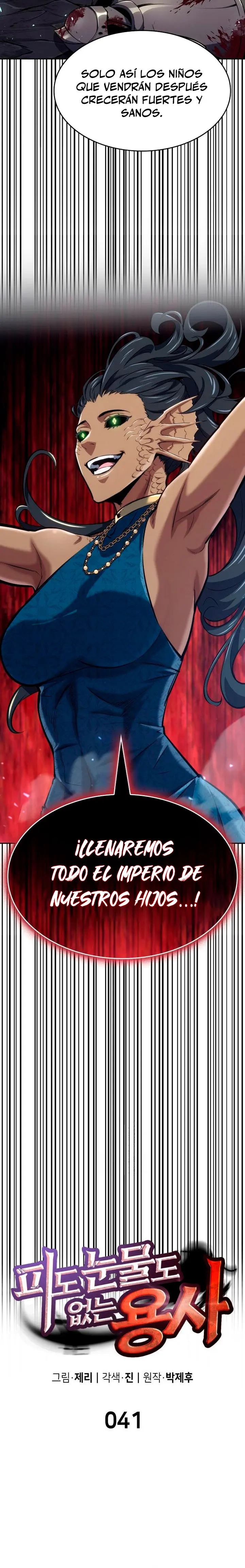 El guerrero despiadado Capítulo 41 - Page 7