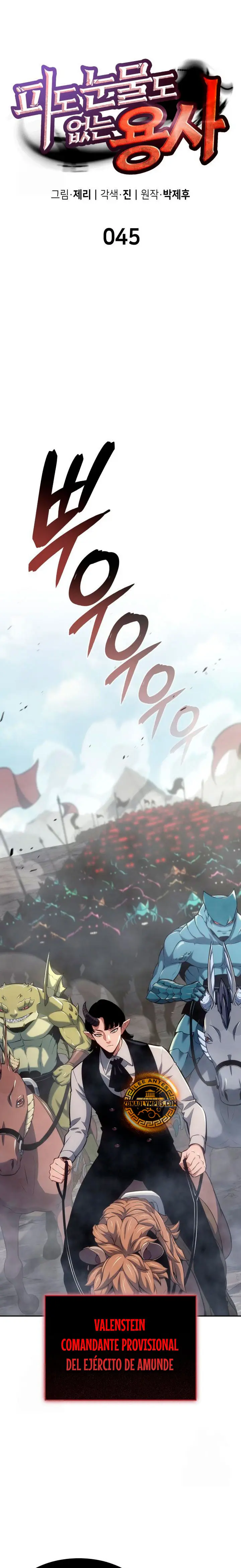 El guerrero despiadado Capítulo 45 - Page 8