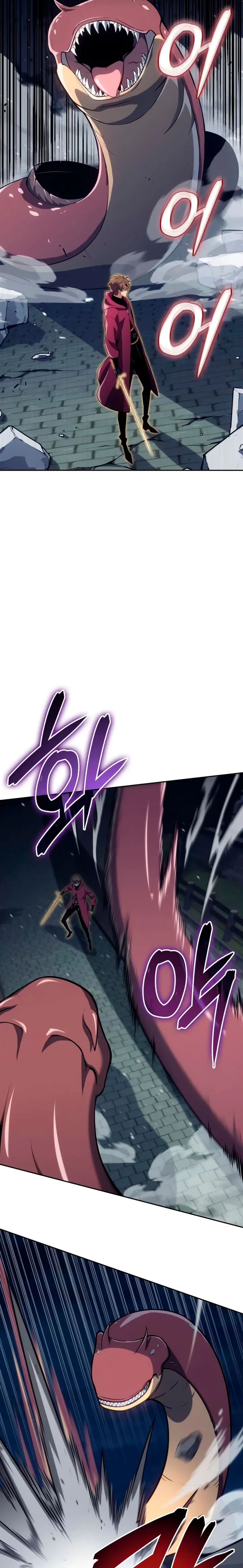 El guerrero despiadado Capítulo 48 - Page 18