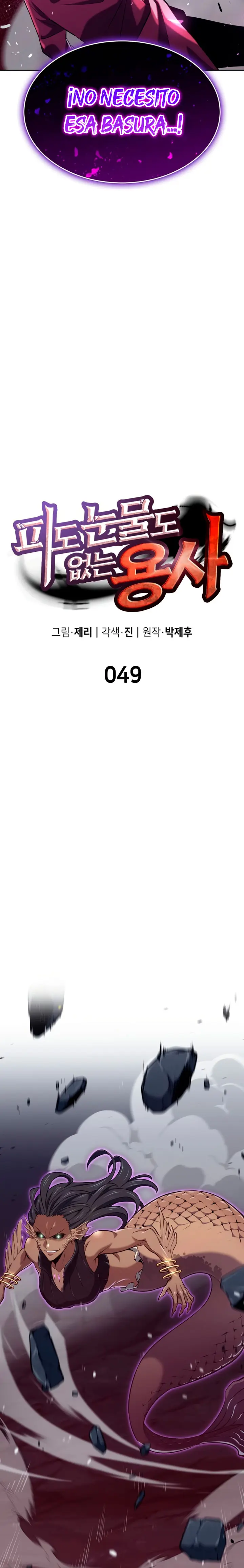 El guerrero despiadado Capítulo 49 - Page 6